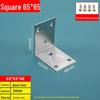 Stainless Steel 90° L-Shaped Corner Bracket Reinforcement Support