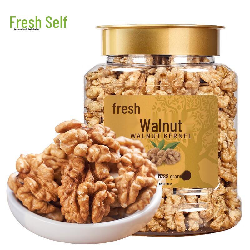 Xianji Premium Walnut Kernels 288g Can