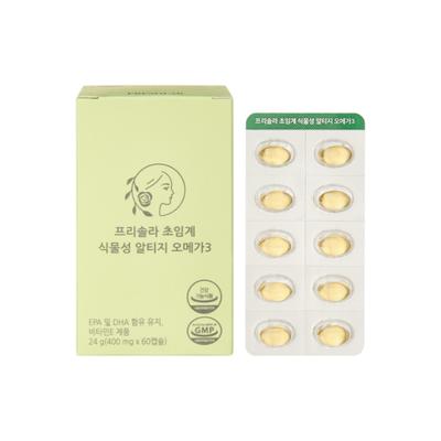 Разработанная фармацевтом сверхкритическая растительная добавка Freesolar Altige Omega-3, чистота 85%, DHA для беременных, мини-мягкая капсула