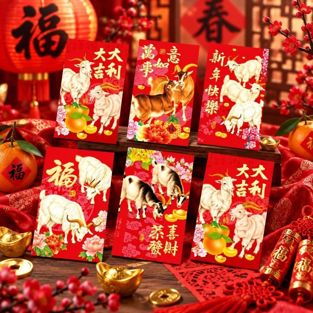 6PCS/Set Chinese Style New Year Red Packets Gold Foil Design Cash Gift Envelopes Year of The Sheep
