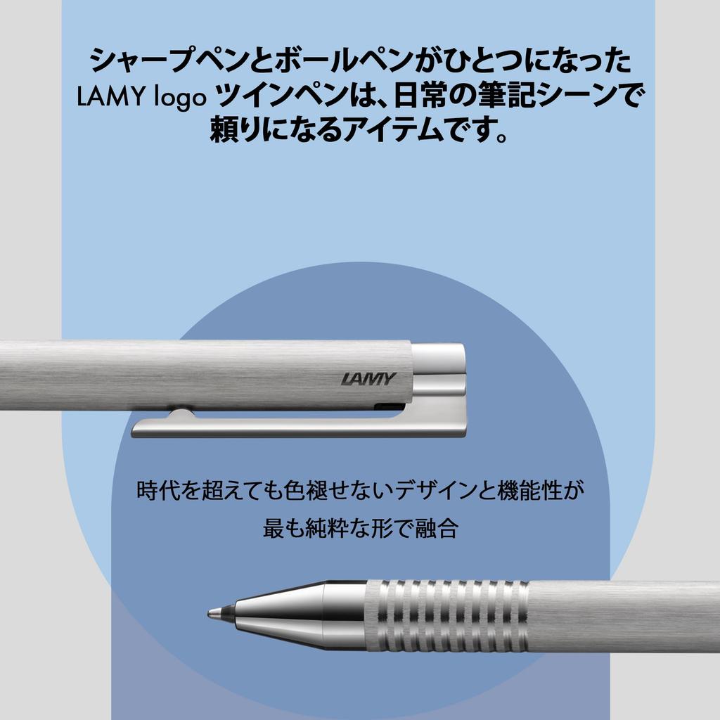 Lamy Логотип Щетка Двойной Карандаш Многофункциональный Карандаш Нестареющий механический карандаш и шариковая ручка в элегантном металлическом корпусе Включает черную шариковую ручку
