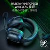 Razer Razer BlackShark V2 HyperSpeed Wireless игровая гарнитура с чистым и мощным звуком из титановых 50-мм динамиков Коллекция звука HyperClear для