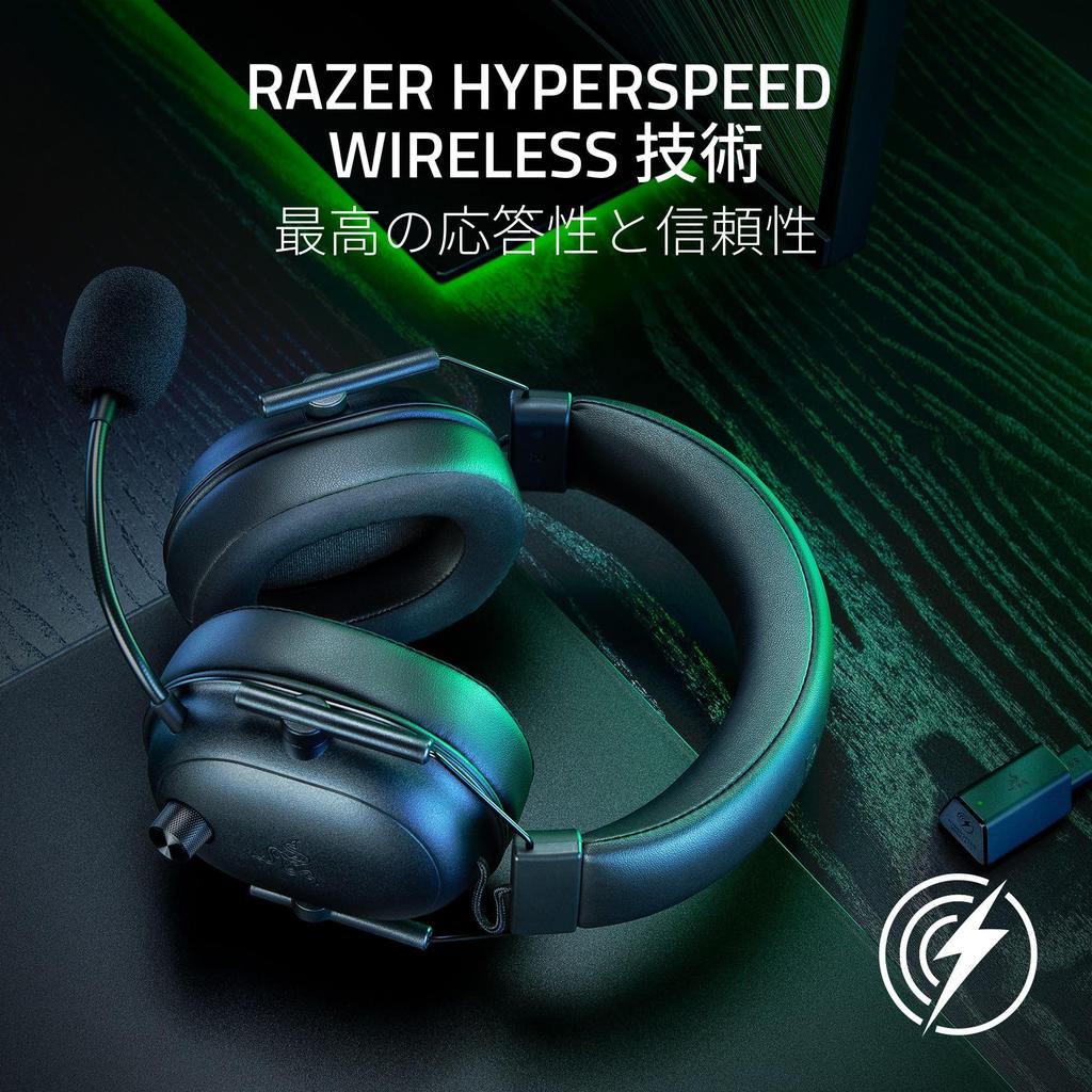 Razer Razer BlackShark V2 HyperSpeed Wireless игровая гарнитура с чистым и мощным звуком из титановых 50-мм динамиков Коллекция звука HyperClear для