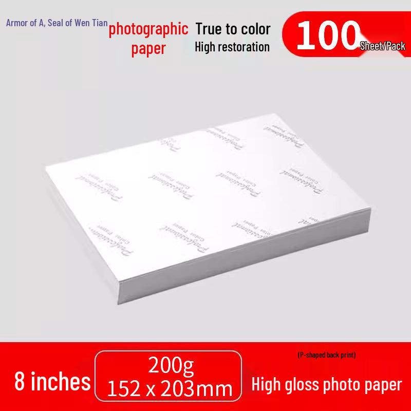 Глянцевая фотобумага, 6 дюймов, Бесплатная доставка, 180 г, Доступна в 5, 3, 8, 10 дюймов, A3, A4, A5. Подходит для HP.