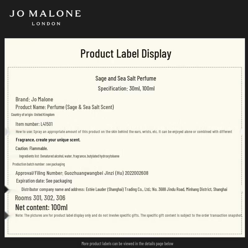 Jo Malone Cologne "Шалфей и Морская Соль"