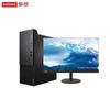 Lenovo Коммерческий настольный ПК KaiTian M70h G1t с 23,8-дюймовым монитором (Китайская версия)