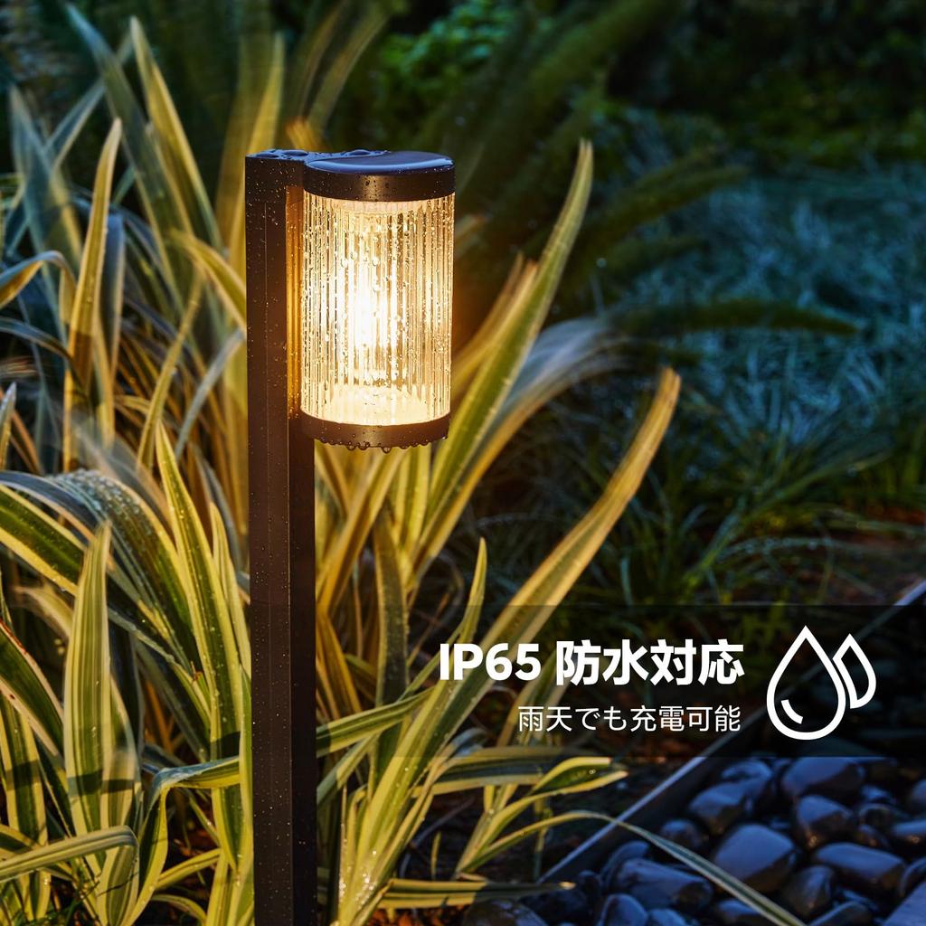 Letmy Solar Garden Lights, Set of 4, Solar Outdoor Lights, IP65 Waterproof, Recessed, Warm White LED Pathway Lights, High Brightness, Automatic