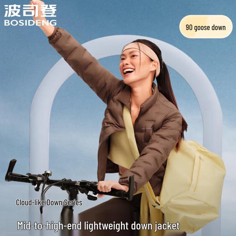 Bosideng Slim-Fit Stand-Collar Lightweight Down Jacket B250131034