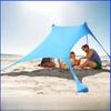 Portable Outdoor Beach Tent Lycra Shade Canopy