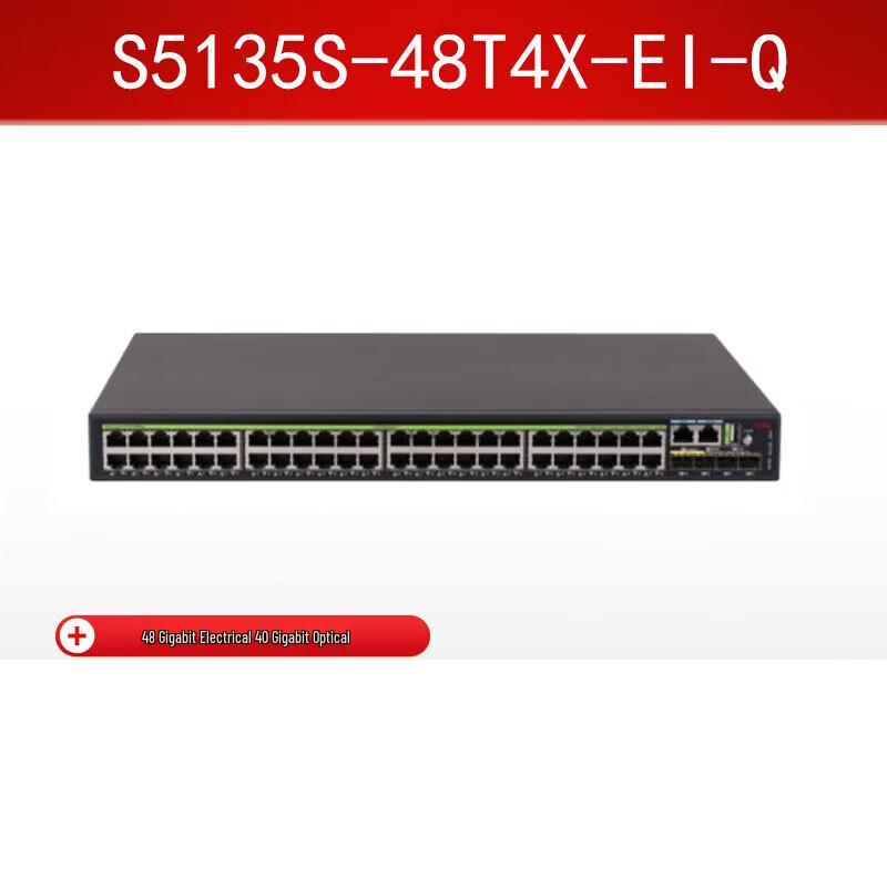 H3C S5130S & S5135S Series Enterprise Switches