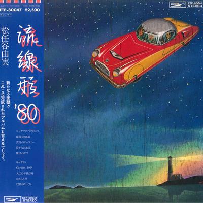 Виниловая пластинка YUMI MATSUTOYA Ryusenkei 80 ETP80047 EXPRESS 1978 Япония Оби Японский Поп-Рок Б/у
