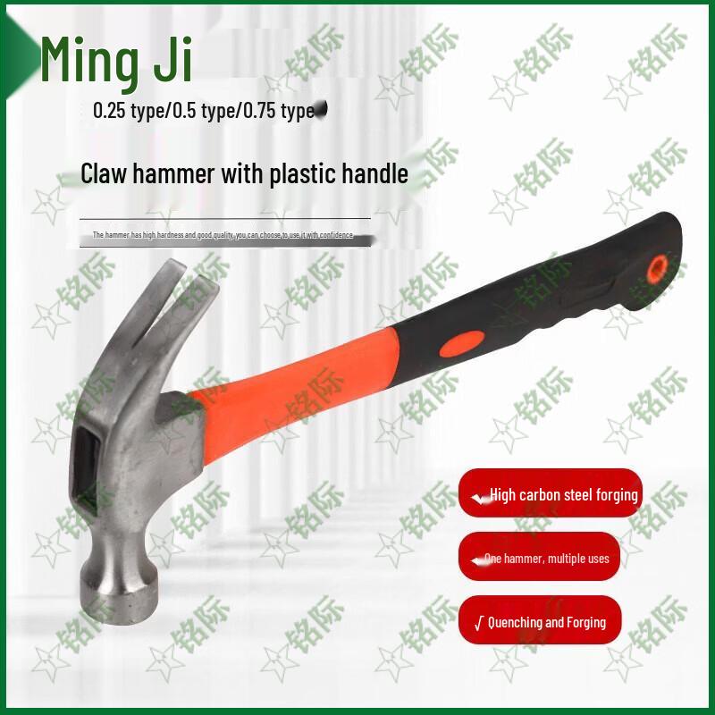 Míngjì Multi-functional Claw Hammer