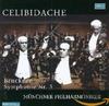 CD MUNICH PHILHARMONIC, BRUCKNER, SERG - Bruckner: Symphony No. 5 (2CD)  ALT1389 Japan ObiClassical Used