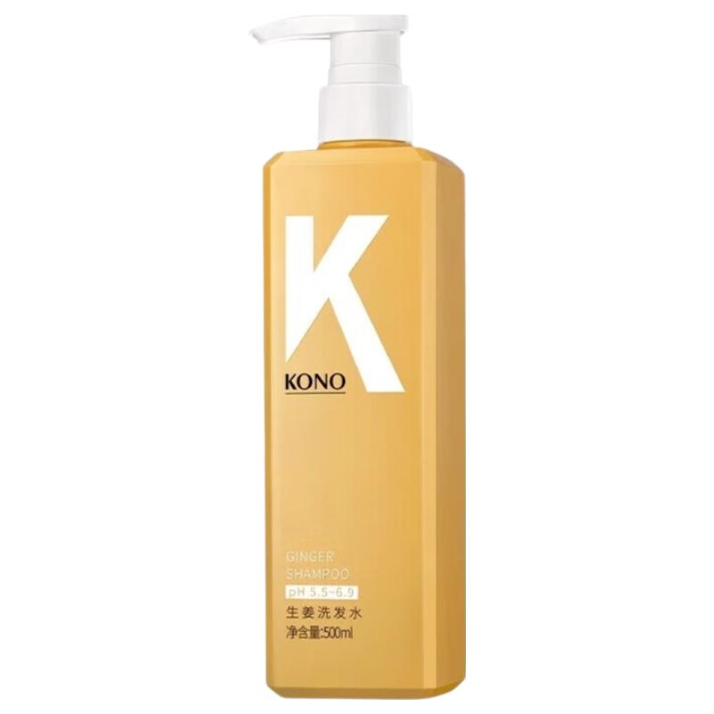 KONO Botanical Oil Control and Volumizing Shampoo