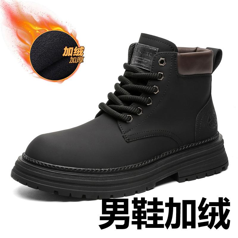 Martin boots men's 2024 new autumn and winter British style high-top rhubarb boots medium-top outdoor tooling boots 2681-R