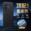 Магнитный чехол для Honor 600 Lite 500 Умный чехол для MagSafe Роскошный силиконовый чехол из ПУ кожи для телефона Honor 500 Умный бампер