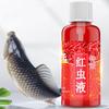 1Pcs Strong Fish Attractant Concentrated Blood Worm Red Fishy Worm Flavor Additive Trout Spray F3C6