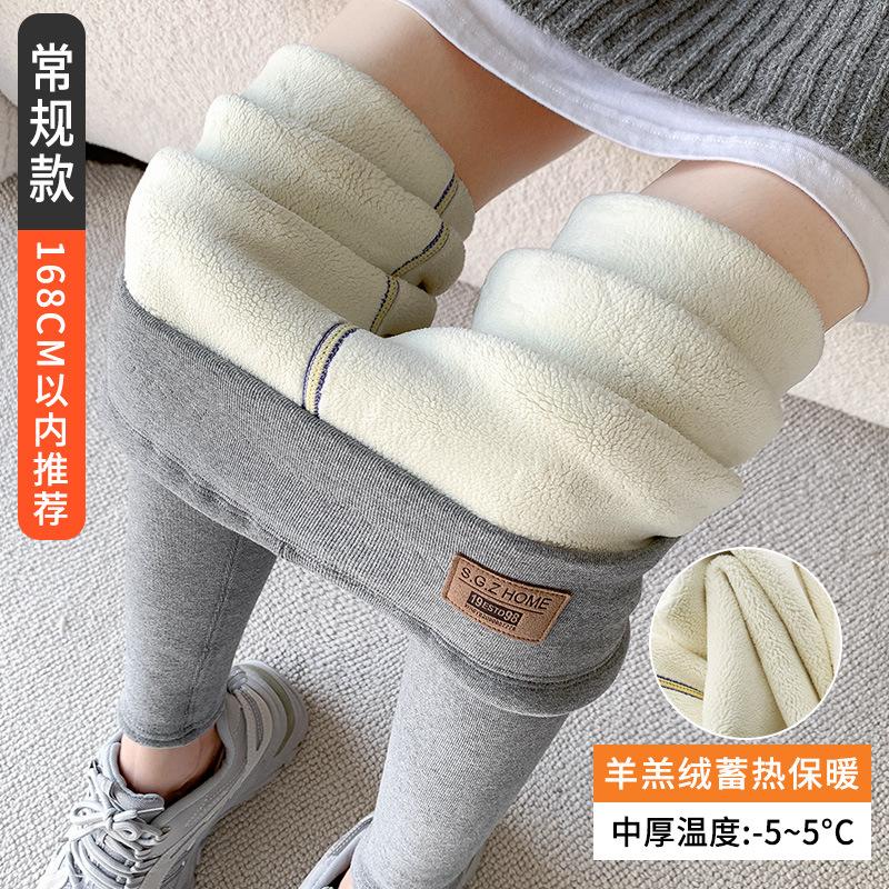 Extra Thick Lamb Wool Pure Cotton Leggings for Women's Outer Wear Winter Velvet Thickened Large Size High Waist Belly Thermal Pants