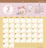 Sunstar Stationery Chiikawa Square 2026 45 X 42 Calendar, Cm, CL-072