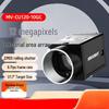 Hikvision Robotics Серия CU 12 Мп GigE Area Scan Камера (Китайская версия)