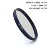 52MM Cpl Универсальный объектив Цифровой фильтр Защитное стекло для объектива смартфона Круговой поляризационный фильтр Совместим с камерой любого телефона