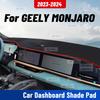 Для GEELY MONJARO 2024 Автомобильный коврик на панель приборов Защита от УФ-излучения Чехол на панель приборов Коврик на панель Защита от солнца Автомобильный коврик от солнца Ковер Защитные аксессуары