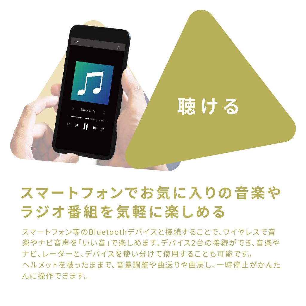 SYGN HOUSE B+COM PLAY Bluetooth Motorcycle Communication System, Black, 00082232