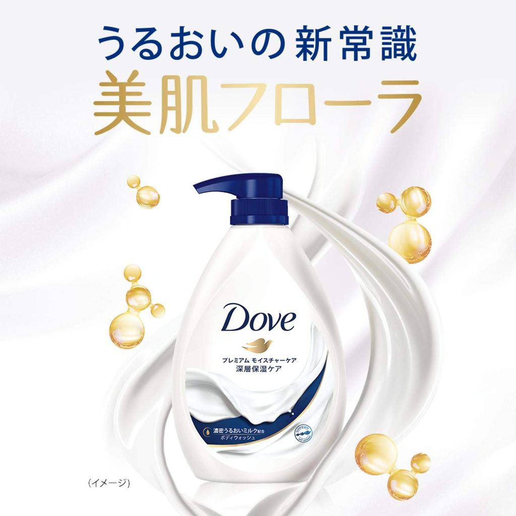 Dove Body Wash Premium Moisture Care Pump 500g Body Soap Single Item Floral Type