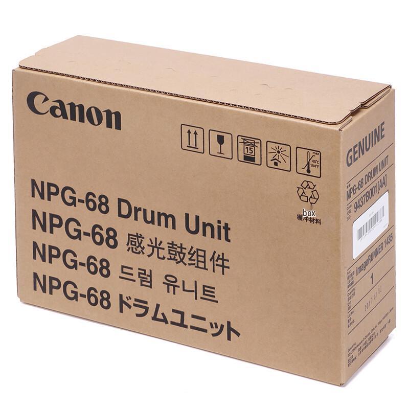 Canon NPG-68 Original Drum Unit