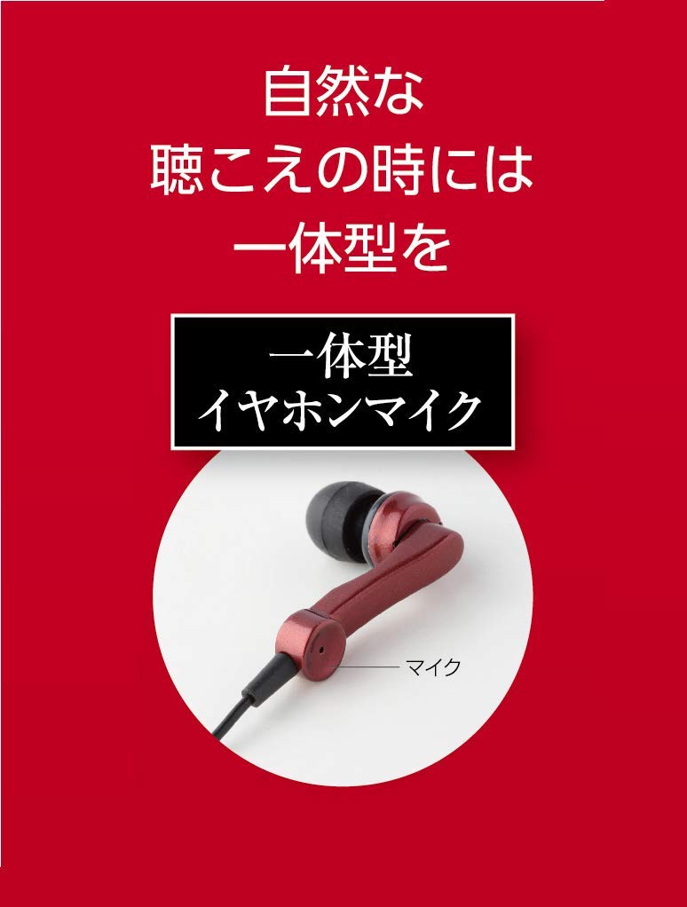 ELPA Earphones with Integrated Microphone for Earliss AS-EM01N(NV)