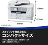 Brother Printer Large Capacity First Tank A3 Inkjet Multifunction Machine Pages Tier MFC-J7500CDW (FAX/ADF/300,000 Endurance/Automatic Duplex/2 Tray)