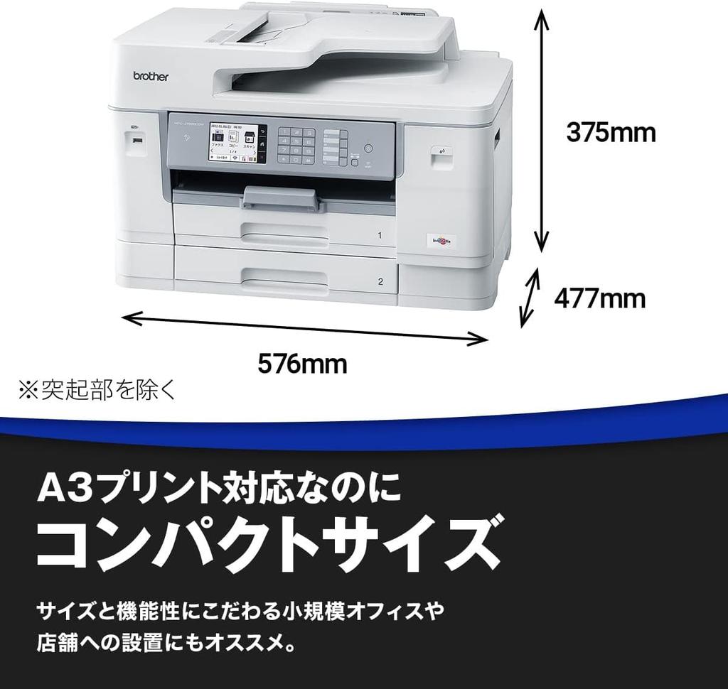 Brother Printer Large Capacity First Tank A3 Inkjet Multifunction Machine Pages Tier MFC-J7500CDW (FAX/ADF/300,000 Endurance/Automatic Duplex/2 Tray)