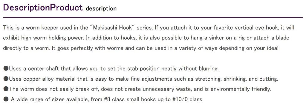 Decoy DIY-21 Maki Sasu Keeper Size S (8766)