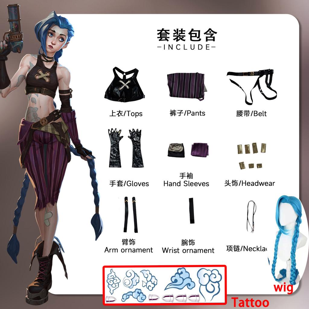 В наличии Игра LOL Arcane 2 Loose Cannon Jinx Косплей Костюм Crit Prodigy Jinx Косплей Скин Наряд Парик Женский Карнавальный Костюм