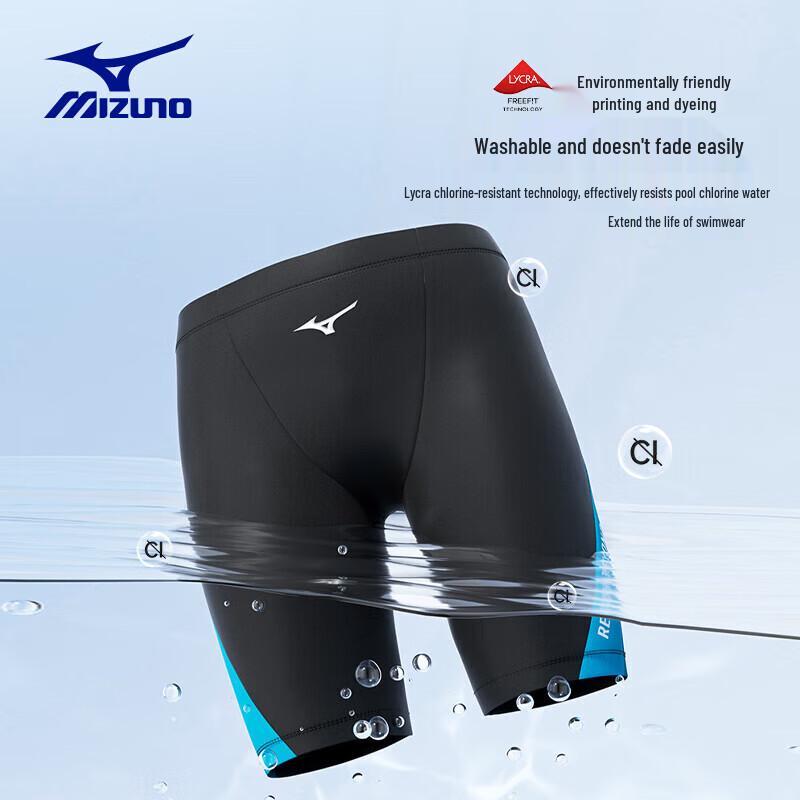 Mizuno Юношеские профессиональные тренировочные плавки для мальчиков B422