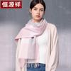 Hengyuanxiang Women's Pure Wool Scarf & Shawl