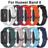 Replacement Bracelet Silicone Watchband New Silicone Watch Strap for Huawei Band 8