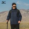 MIZUNO Men's Outdoor Hooded Padded Jacket