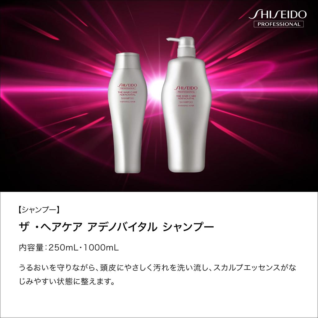 ADENOVITAL Шампунь для истонченных волос и салонный эксклюзив Shiseido Professional Loss, Волосы, Объем, Аденозин, Продукт, (1000 мл)