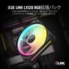 Комплект расширения CORSAIR iCUE LINK LX120 RGB 120 мм PWM вентилятор для корпуса ПК Двойная световая петля Одиночная упаковка Черный CO-9051025-WW