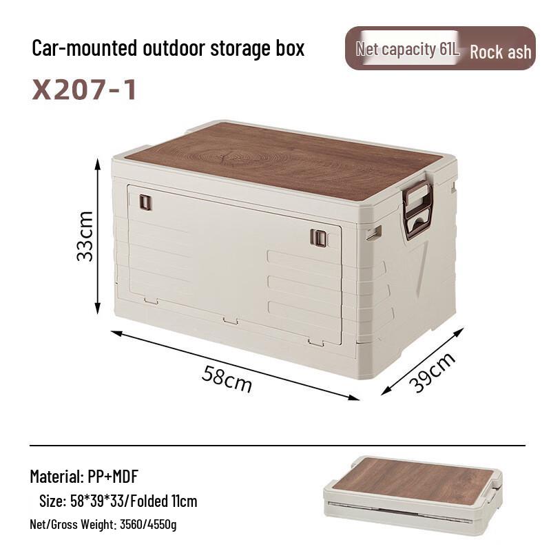 Dreamer 61L Foldable Outdoor Car Storage Box