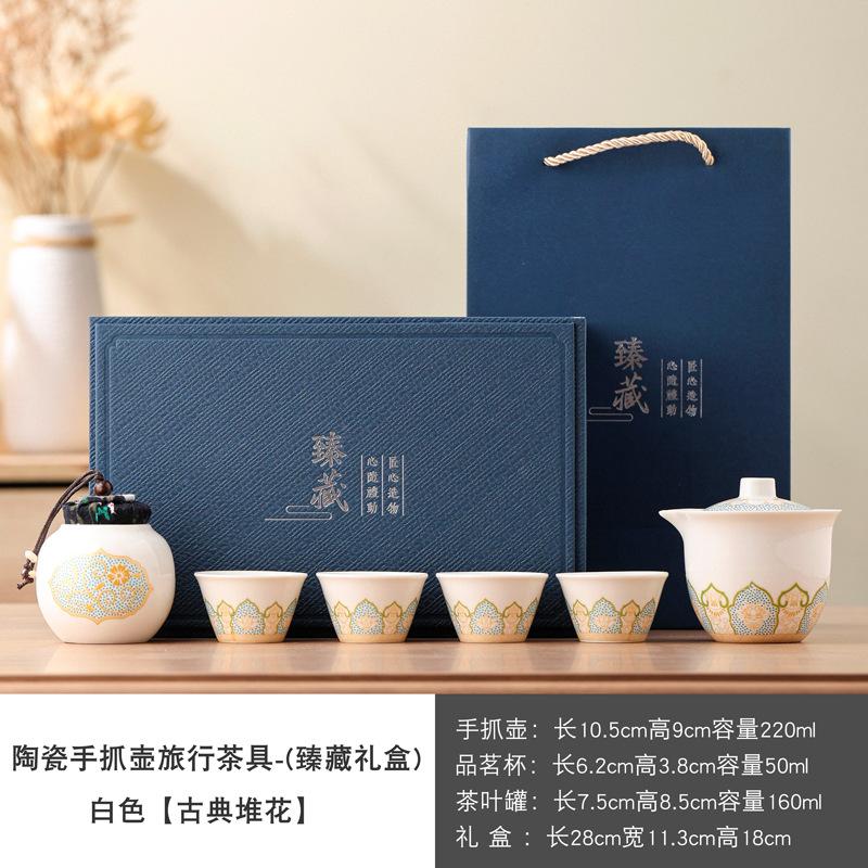 Portable travel ceramic outdoor camping Kuaike cup Kung Fu tea set activity accompaniment gift can be printed