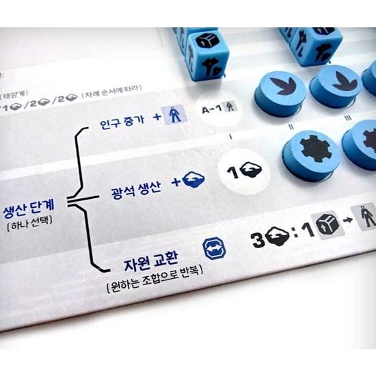 Асмоди Настольная игра за солнцем, популярная корейская игра