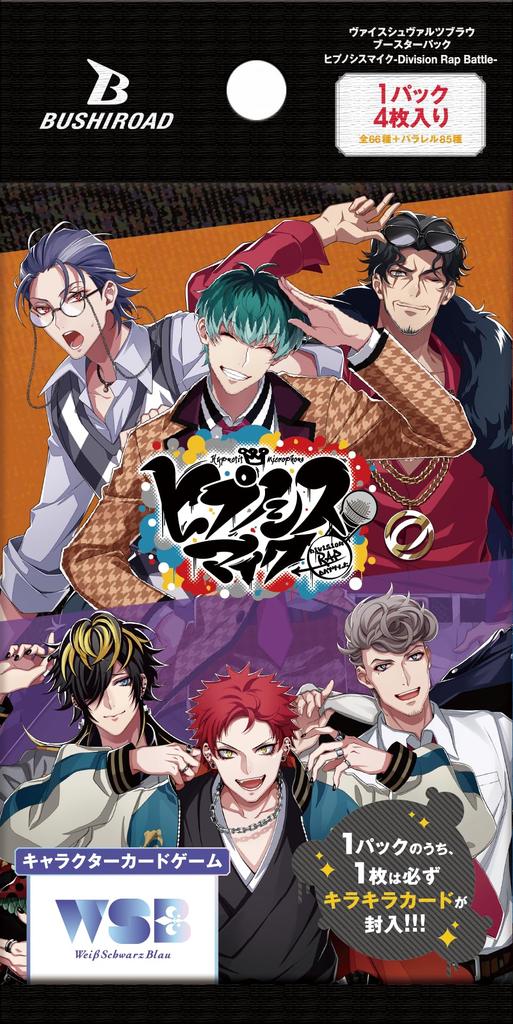 Bushiroad Weiss Schwarzblau Booster Pack Hypnosismic Rap BOX -Division Battle-