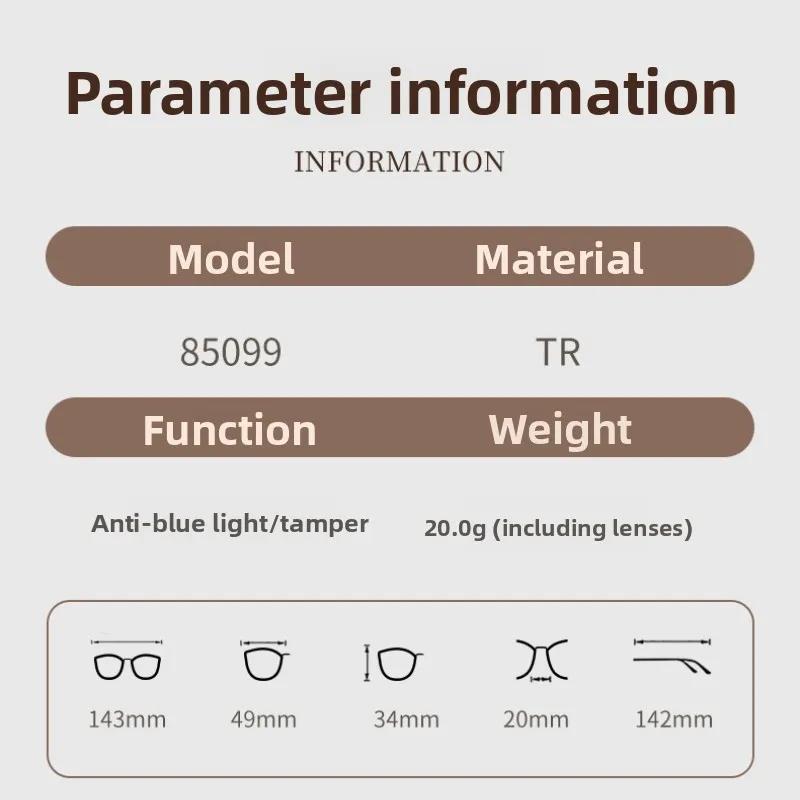 Маленькая овальная оправа простые очки модные очки с защитой от синего света декоративные очки ультралегкие и удобные женские очки
