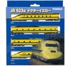 TOMIX N-образный тип JR 923, электрический испытательный вагон Shinkansen, базовый набор, модель поезда Doctor Yellow 98480