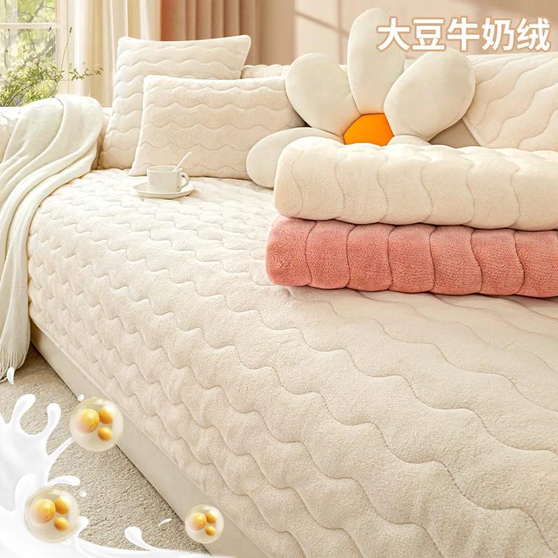 Теплый молочный бархатный коврик для дивана, новый зимний утолщенный противоскользящий зимний волнистый стиль, короткая плюшевая подушка, кожаный чехол для дивана, ткань