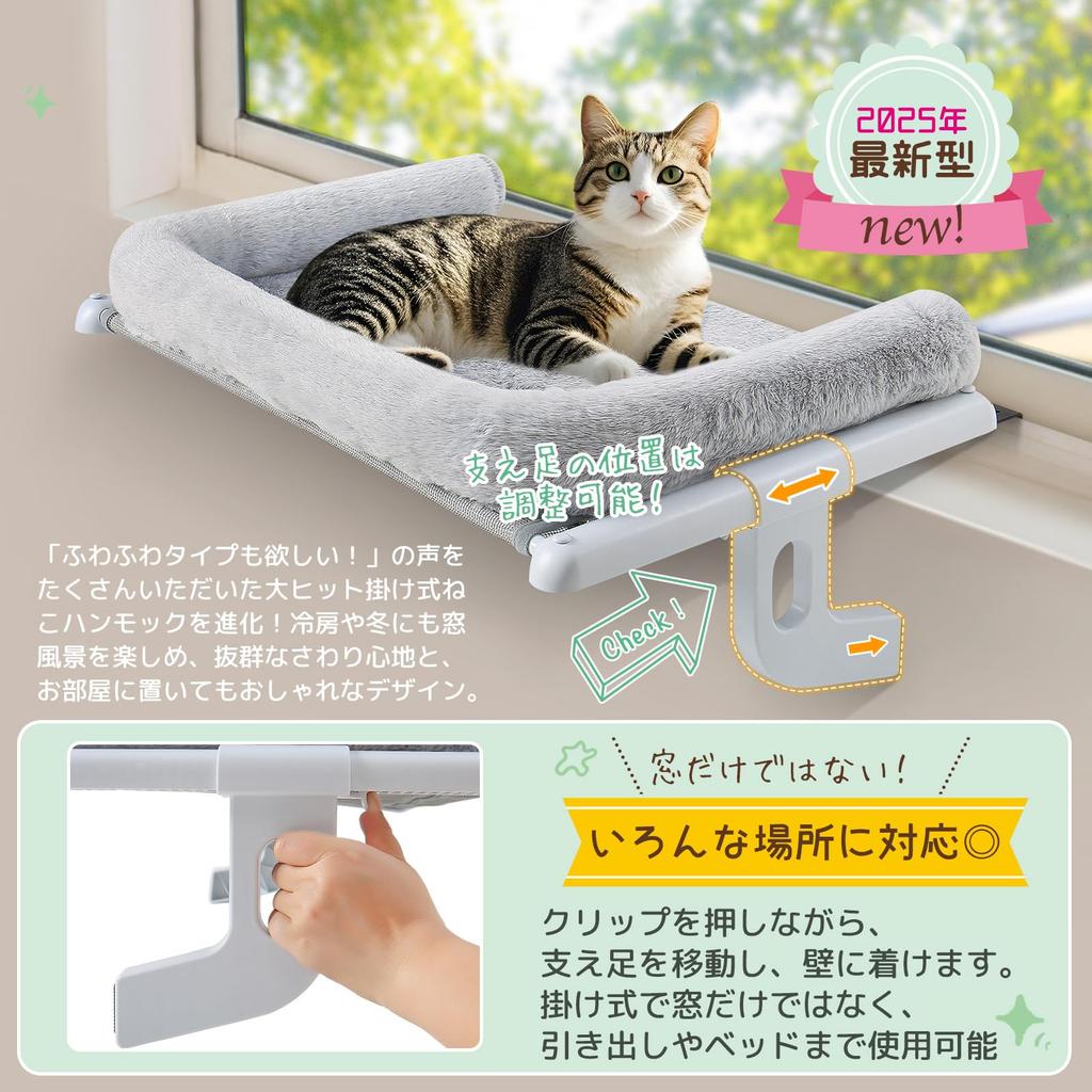 GUUSII HOME Кошачий гамак Кошачья кровать Подвесной кошачий гамак Кошачья кровать для окна Полка для кровати Подвесной кошачий диван Кошачья жердочка для окна Кошачье окно