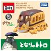TAKARA TOMY Tomica Dream Tomica Lots of Ghibli 01 Мой сосед Тоторо Кот Автобус Мини Машинка Игрушка Возраст 3+