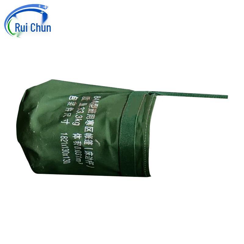 Ruichun 84A Class Tent Accessories